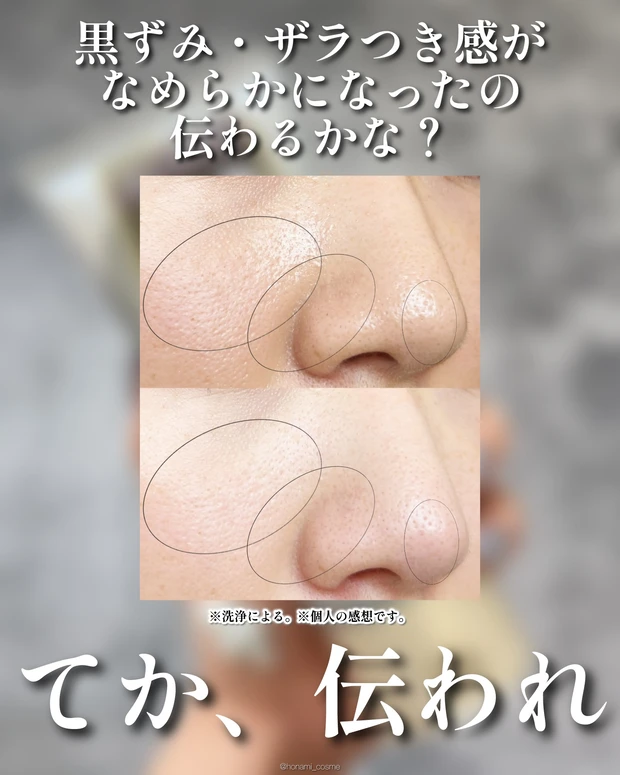 Biore　ビオレ　おうちdeエステ　角栓崩壊ブースト洗浄　ディープクレイ洗顔　洗顔料　クレイ洗顔　プチプラコスメ　毛穴ケア　イチゴ鼻　新作コスメ　ドラコス