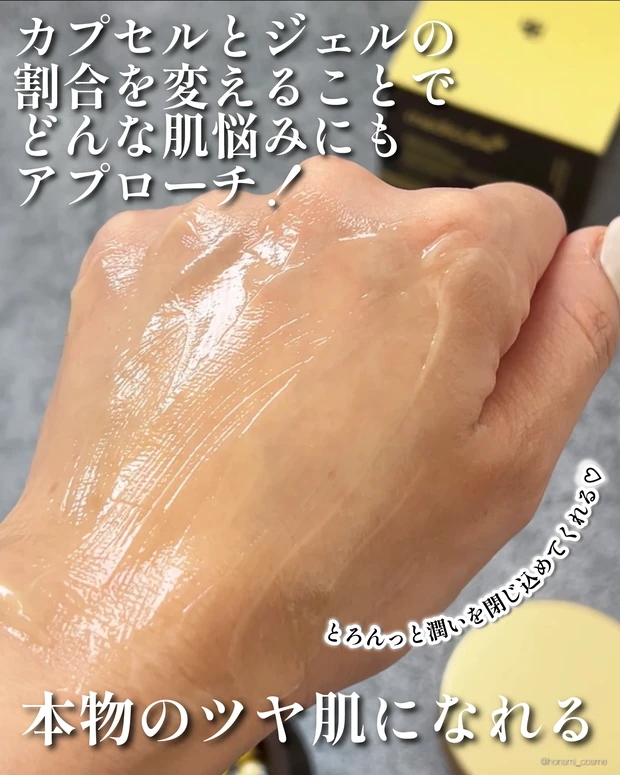 medicube 　メディキューブ　ディープビタCカプセルクリーム　韓国コスメ　スキンケア