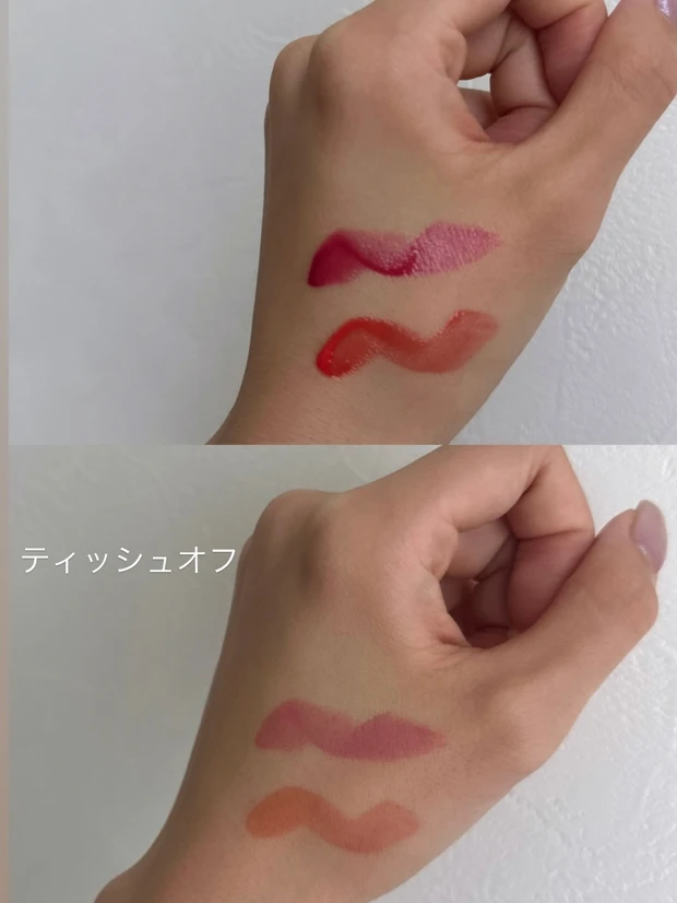 MAQUIA9月号　通常盤　BBIAローティントミニ　雑誌付録　06ピンク・ロー07ピーチ・ロー