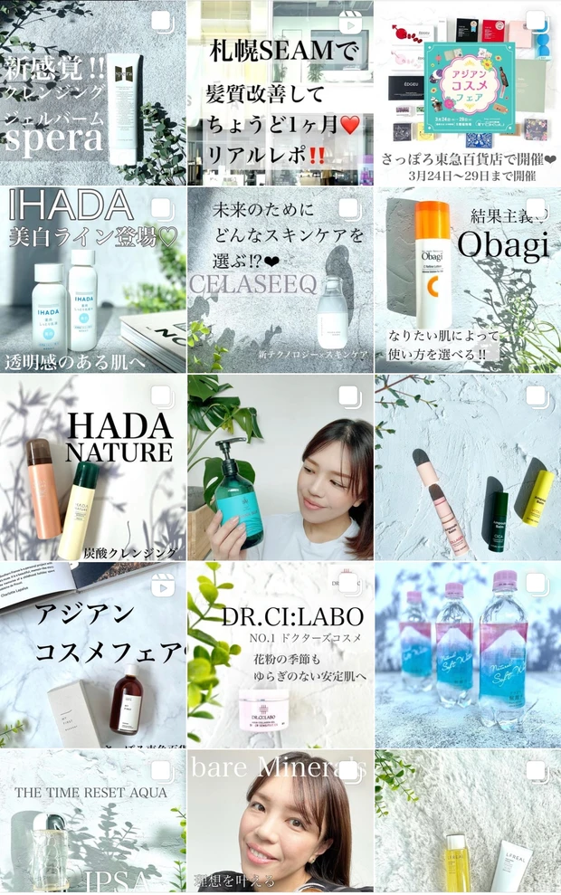 【自己紹介】2022年マキアインフルエンサー2年目♪【mayayu/まやゆみ】です！
今年はワーママの時短メイク♪＆スキンケア♡美容医療も取り入れながら、時短メイクを目指していきたいと思います♡

_5