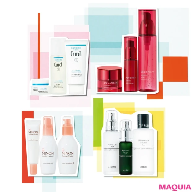 信頼の低刺激スキンケア