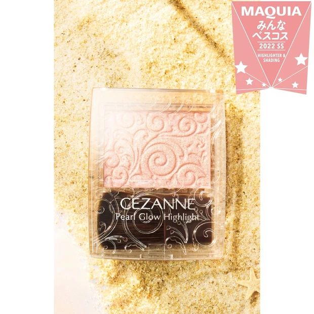ハイライト＆シェーディング部門TOP3・セザンヌの絶品シャンパンベージュ…