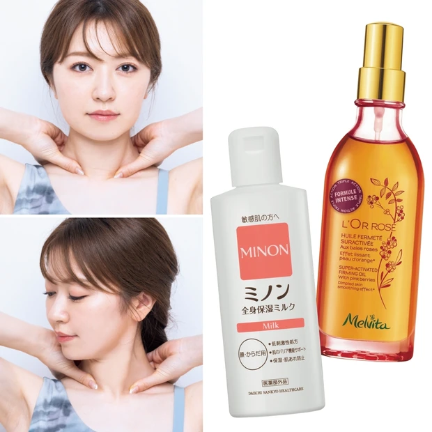 セルフマッサージで不調を改善！ 肩・首・お尻のコリ＆むくみ解消テク