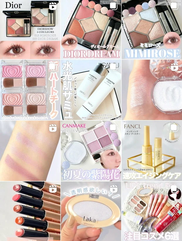 ほろ甘で色気のある【沼らせメイク】を徹底解説☆トレンドメイクであざと可愛いに挑戦！_15