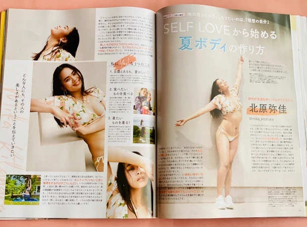 【明日発売】キンプリ平野紫耀さんが目印!MAQUIA9月号 付録&見どころを紹介します_5_3