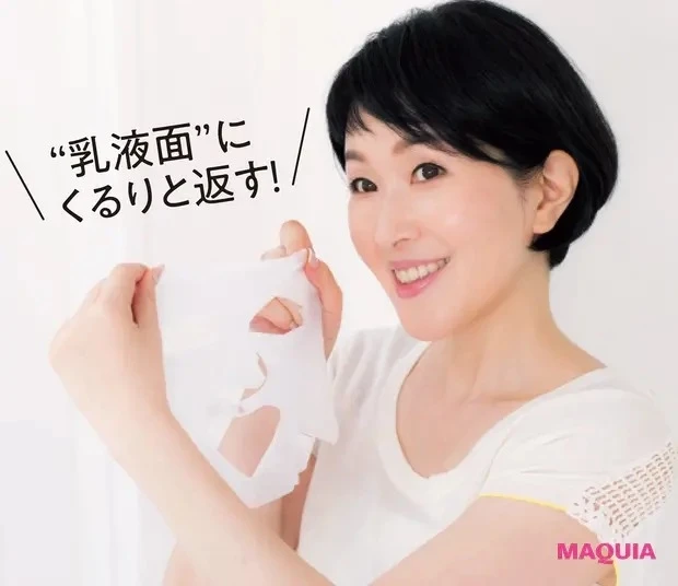 【美容家・小林ひろ美さんの美容法】エイジング悩み_脳:自分のお手入れが正解かどうか、確認しながら進むこと_3