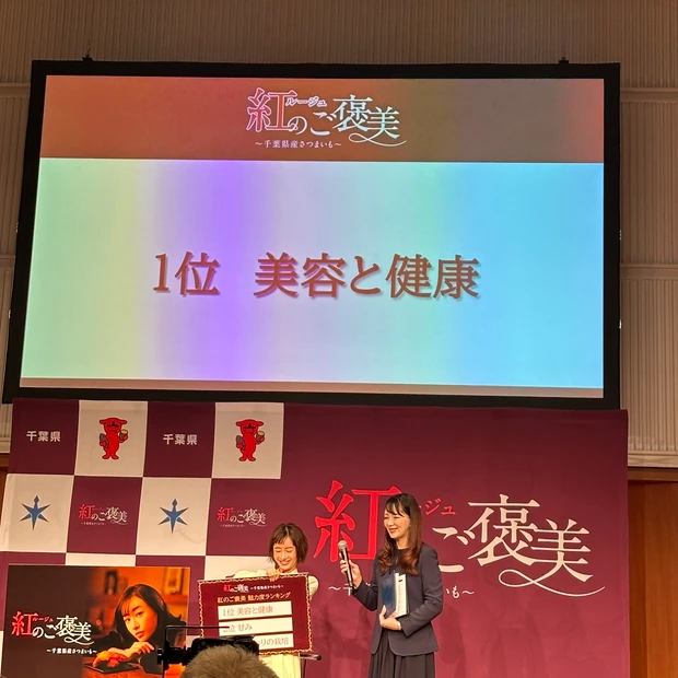 「（紅）ルージュのご褒美」アンバサダー松本まりかさんの美の秘訣_3_1