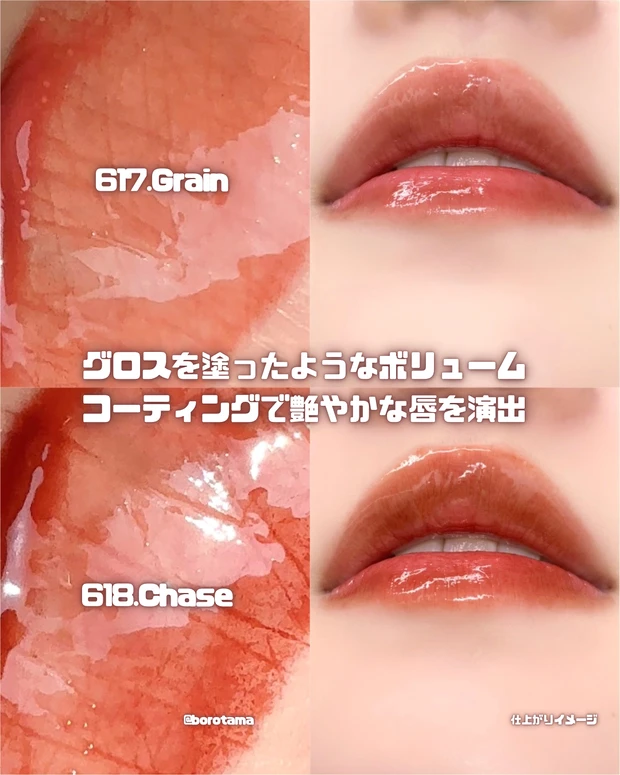 Laka  ラカ　マキシグレイヤーティント