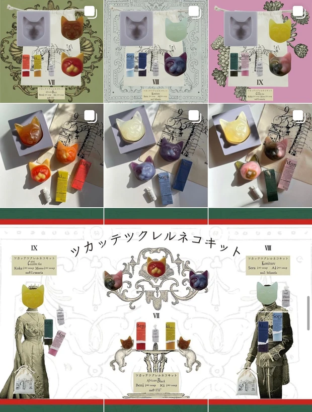 2021年クリスマスプレゼント「9.kyuu(キュウ)」肌にも環境にも優しい石鹸