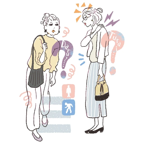 不調改善につながる立ち方・歩き方のコツを伝授。姿勢のクセが首・肩こりの原…