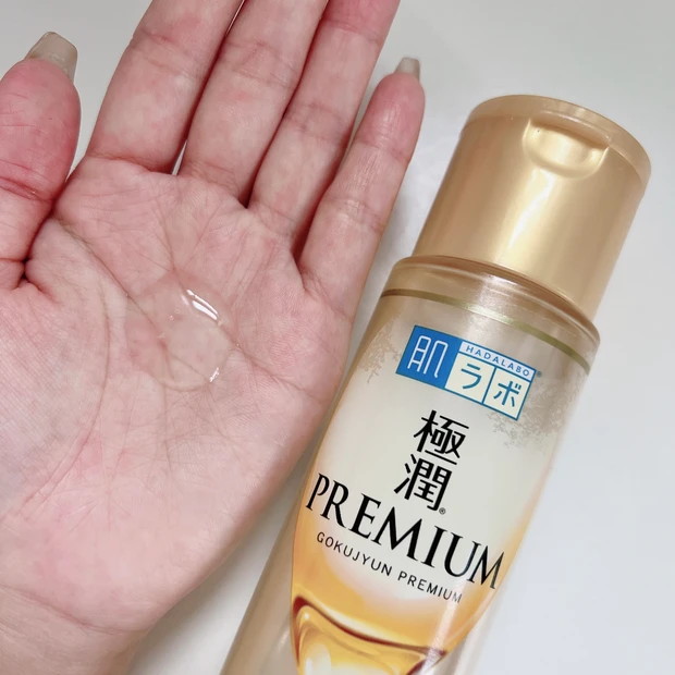 〈スキンケアアイテム〉肌年齢19歳のスキンケアマニアが紹介する冬の超乾燥対策スキンケアアイテムをご紹介〜❤️夜のスキンケアで日中の乾燥に負けないお肌の土台作りに❤️_3_2