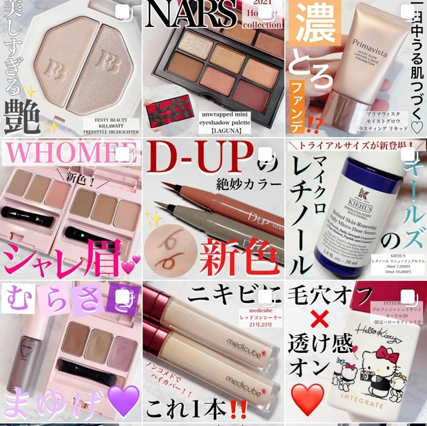 【今年買ってよかった美容ギアNo.1！】RF×EMS×光が一度に！？たった６分で小顔ケアできるヤーマン美顔器を徹底レポ！_6