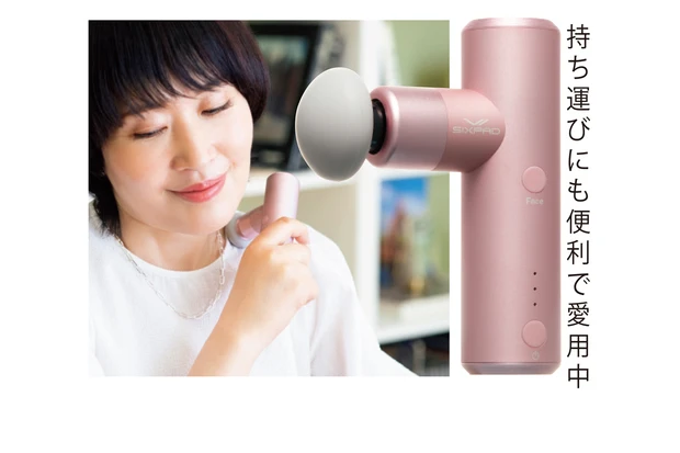 小さめマッサージガン、最高