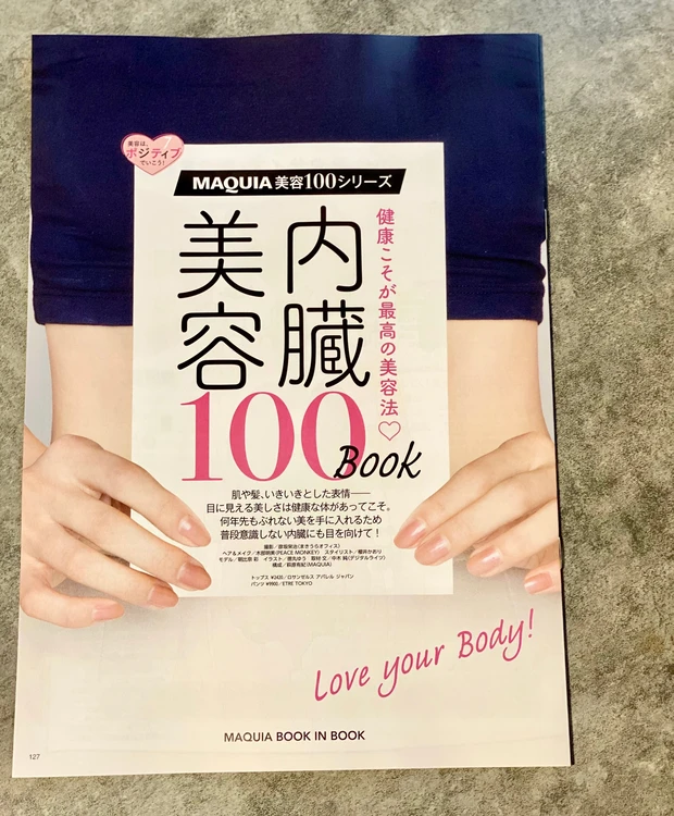 【明日発売】MAQUIA(マキア)5月号小嶋陽菜さん表紙♡付録と見どころ紹介_5_1