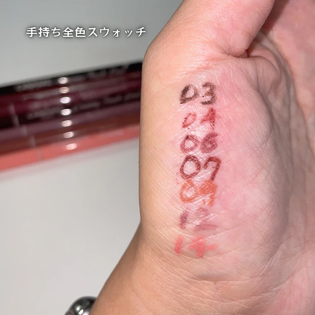 キャンメイク クリーミータッチライナー 手持ち 全色スウォッチ