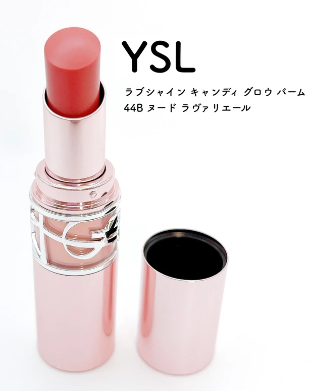 YSLラブシャインキャンディグロウバーム 44B ブルベ向け人気リップの画像
