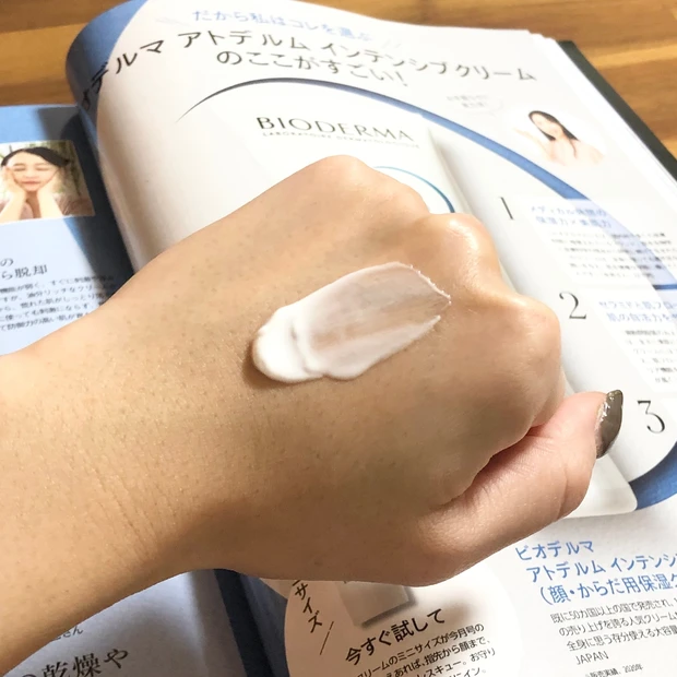 【MAQUIA】旬な秋メイク&新作コスメ情報満載！指原莉乃さんが表紙のMAQUIA12月号の見どころをご紹介します♡_4