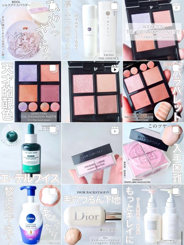 今季大注目！8/5発売☆アディクションのザ アイシャドウパレットから、アイシャドウマニアが選んだ2色をスウォッチ&メイク動画で徹底レビューします！【秋新色コスメ】_8