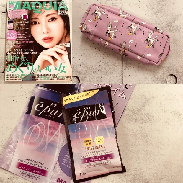 【豪華付録紹介】MAQUIA(マキア)10月号発売中!表紙は白石麻衣さん