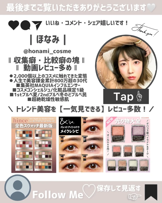 お早め発送 コスメまとめ売り30点 コスデコ ヒンス NARS - まとめ売り