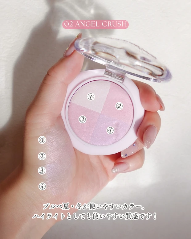 dasique バレエコアコレクション 新作アイシャドウパレット #02エンジェルクラッシュ ブルべ冬・ブルべ夏におすすめのアイシャドウ