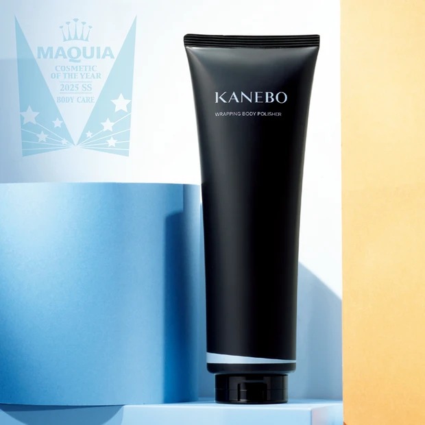 【ボディケア部門 1位】KANEBO ラッピング ボディ ポリッシャー