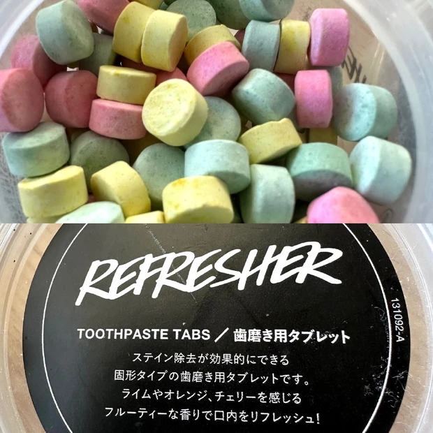 LUSHで一人一つの購入制限をよく見かけた人気の歯磨き用タブレット「リフレッシャー」