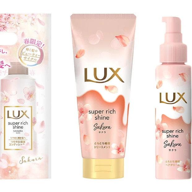 毎年好評のLUX（ラックス）サクラシリーズセットを5名様に！