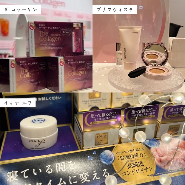 2025年11月3日のマキアサロンをマキアエキスパートのAnnaがレポート