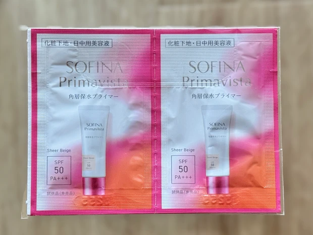 マキア最新号の特別付録をレビュー！マキア×レスポートサックのポーチなど🐈🌸【MAQUIA 2026年4月号】_7