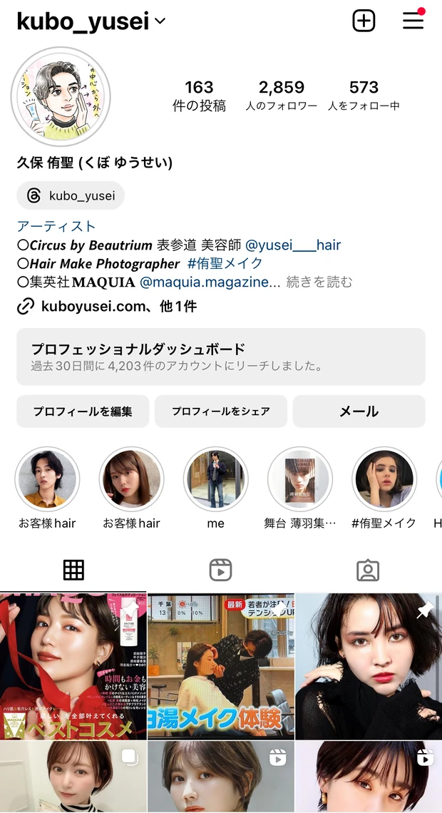 [MAYBELLINE NEW YORK] SP ステイ ルミマット リキッドファンデーション _2