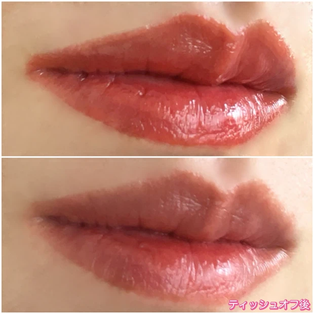 ローティント07 スウォッチ