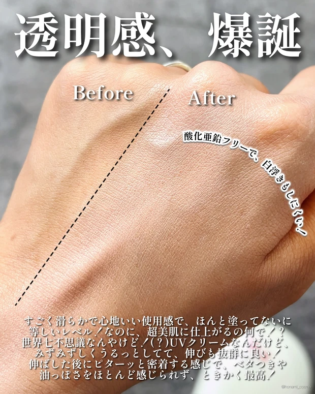 SK-II エスケーツー　ジェノプティクス CC プライマー　デパコス　CCクリーム　ベストコスメ