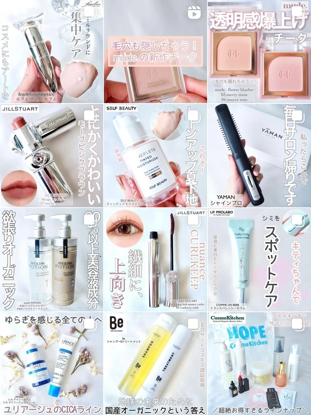 7/20より価格改定！値段が上がっても欲しい♡アイシャドウマニアが選ぶシャネルのおすすめアイシャドウ4選【MAQUIAインフルエンサーのオッス！推しコス】
_22