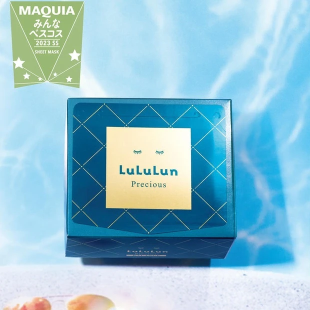 【2位】シートマスク部門TOP5【みんなのベスコス2023上半期】