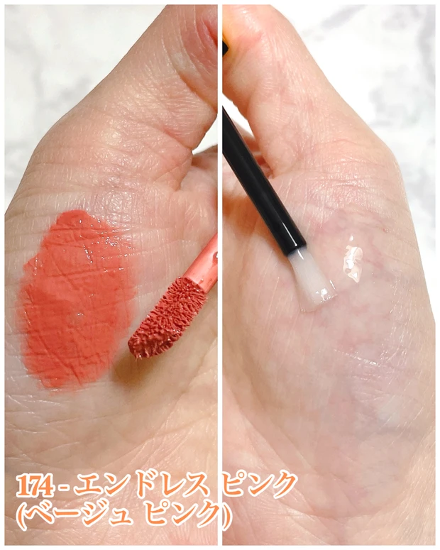 【MYベスコス】シャネルの落ちないリップ!イエベ春におすすめの174 エンドレスピンクをレビュー!_2_1