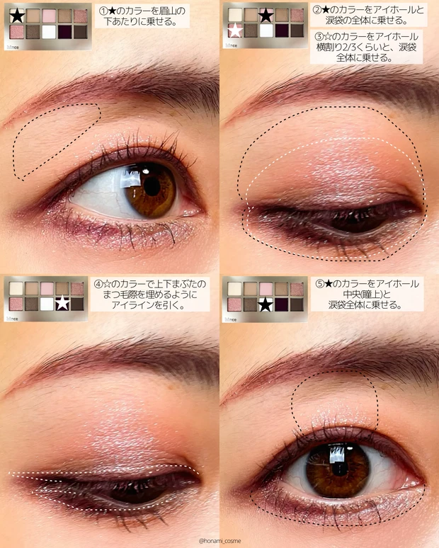 【最新保存版】センスの塊！垢抜けお洒落女子が持つべき逸品✨hince(ヒンス)ニューデップスアイシャドウパレット♡【全色レビュー・パソカ解説・メイクアップ例あり】_37