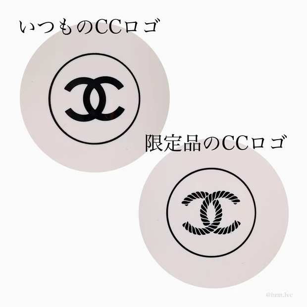 CHANEL【 シャネル レ ベージュ 】ヘルシー グロウがキーワード！2020