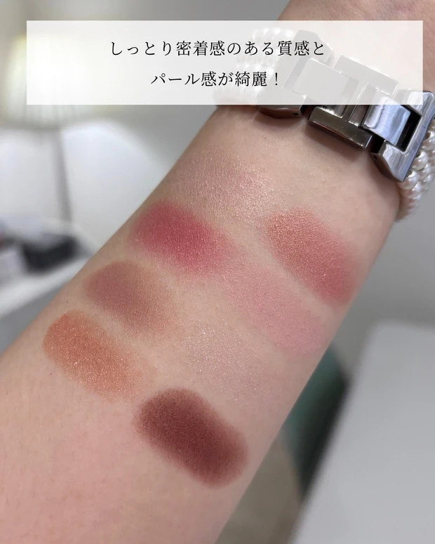 【新色コスメスウォッチ】CANMAKE プティパレットアイズ 05_3