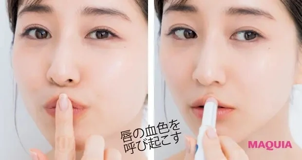 【田中みな実さんの愛用コスメ】LIPまでちゃんとケアします!_1