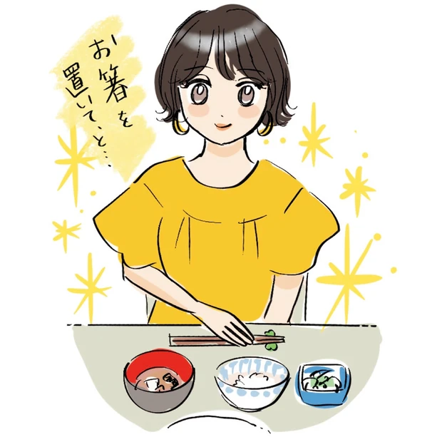 食べ方を変えたら痩せる 早食いし過ぎタイプは噛みグセと所作を意識して Happy Plus ハピプラ