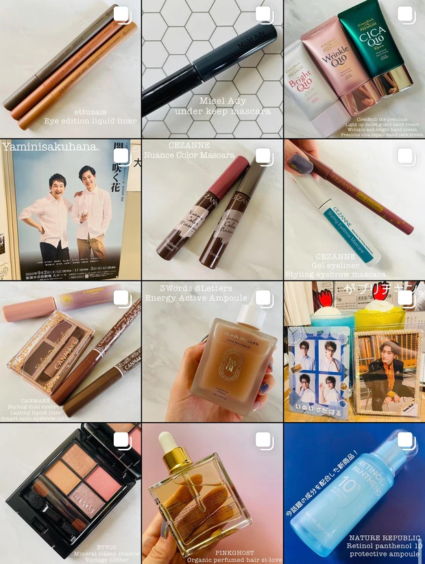 セザンヌ(CAZANNE)の9月上旬発売、新作アイテム達をレビュー♡【プチプラコスメ】_10