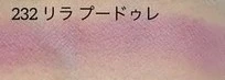 【シャネル】単色アイシャドウの人気色5選_【人気色⑤】シャネル オンブル エサンシエル 232_スウォッチ