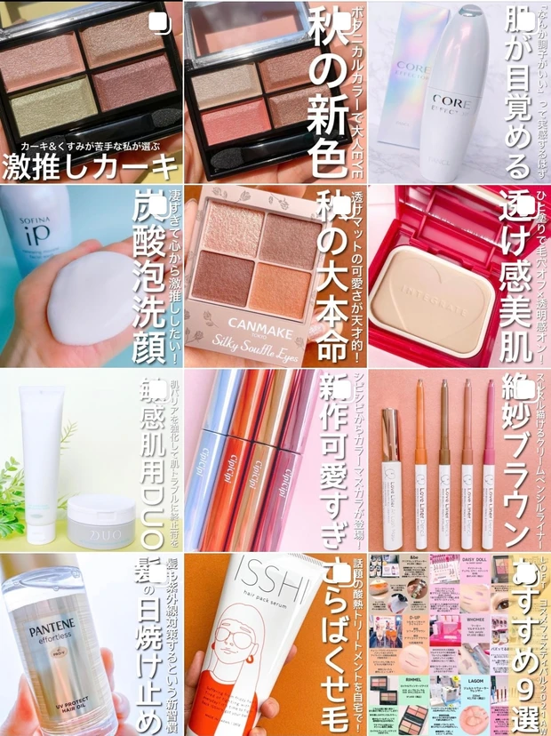 【"とろぱしゃ"の秘密】一度使ったらクセになる!オルビスユーでハリツヤ肌を実感。_5_2