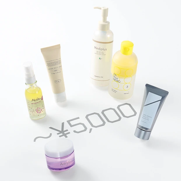 目利きのタイラが5000円以内で厳選。オルビス、アドライズほか、コスパ絶…