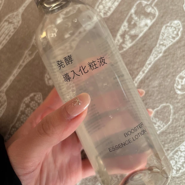 冬の保湿に♡無印の発酵導入化粧液を試してみました♡