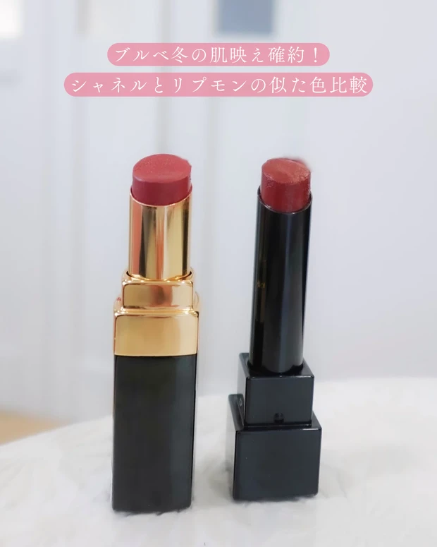 CHANEL ルージュ ココ フラッシュ164 フレイムとKATE リップモンスター06 2:00AMの比較パッケージ写真