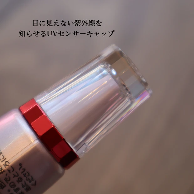 アスタリフト 内と外のWで紫外線対策！_2_1