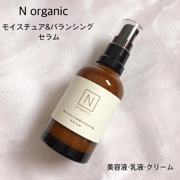 モイスチュア&バランシングセラム