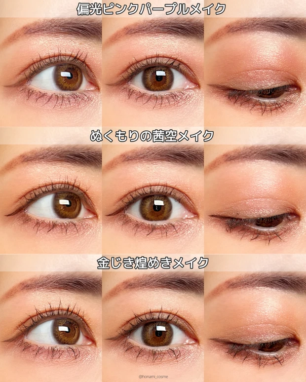 SUQQU　スック　シグニチャー カラー アイズ 　145 輝秘　デパコス　新作コスメ